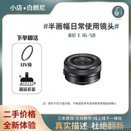 二手索尼1650mm a6000 a5100E16-50套機微單相機廣角變焦電動鏡頭