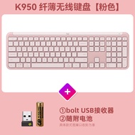 Logitech K950 คีย์บอร์ดไร้สายบางแบบบลูทูธแบบดับเบิลโมดสำหรับ MAC ที่เงียบปริศนาสำหรับการชาร์จสำหรับค