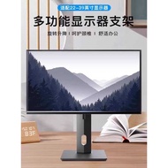 Monitor Stand Lift Rotating Vertical Screen Desktop Computer AOC Asus HKC Philips Universal Screen B