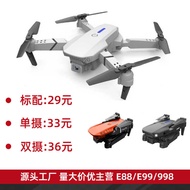 HD Aerial Photography Toy Airplane Long Battery Life Quadcopter Remote Control Drone e88