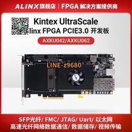 【詢價】FPGA開發板ALINX黑金Xilinx Kintex UltraScale PCIE光纖XCK