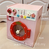 Girl Kindergarten Washing Machine Simulation Boudoir Toys 3-4-6-7 Girl Years Old Play House Baby Cor