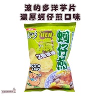 [Issue An Invoice Taiwan Seller] February Huayuan Foods Bodiduo Thick Oyster Fried 59.5g Snacks Biscuits Potato Chips Night Late Must-Have