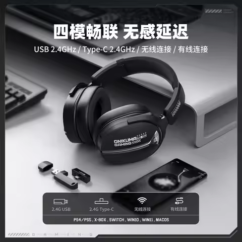ONIKUMA GT887 Gaming Headset Custom Triple-mode Wireless Headset 5.3 Bluetooth Over-Ear Headphones L