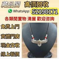 Goro’s 高橋吾郎 上金 先金 金心羽 太陽金牌 銀飾 silver952 Goros chrome heart good art hlywd