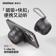 ลำโพงไร้สาย Bluetooth Momax Momo แบบพกพาที่ดูดซับแม่เหล็กสำหรับกลางแจ้ง ลำโพงแบบพกพาแบบใหม่ลำโพงไร้ส