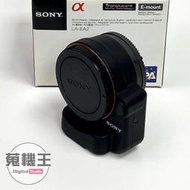 【蒐機王】Sony LA-EA2 轉接環 A轉E NEX 鏡頭轉接環【可舊3C折抵購買】RC9882-S