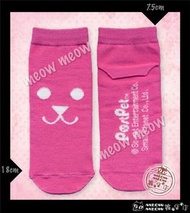 Postpet 船襪 Socks