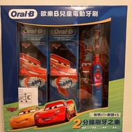 歐樂B兒童電動牙刷 汽車總動員 卡通 兒童牙刷 潔牙牙膏刷頭