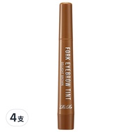 RiRe 防水四叉染眉筆 2g  03 淺棕色  4支