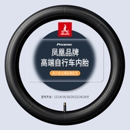 [48H Shipping] Bicycle Inner Tube12/14/16/18/20/22/24/26Children's Mountain Bike Inner Tube