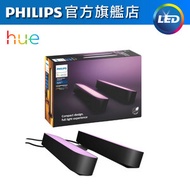 Philips Hue - Play 彩光情境燈條雙入組