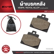 NEXZTER ผ้าเบรคหลัง สินค้าแท้ 100% เบอร์ 4141AA สำหรับ VESPA - GTS300 / GTV / Royal Alloy - GP150 เบ