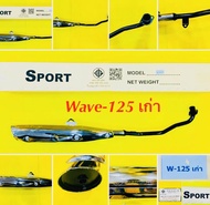 ท่อเดิม ท่อ เวฟ125  Wave-125 เก่า ,Wave-125S ,Wave-125R,Wave-125i (2005) คอดำ ปลายชุบ มอก. : TP