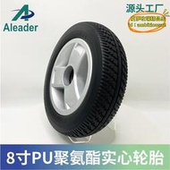 【優選】Aleader領昕輪椅輪胎8寸PU聚氨酯免維護康復輔助器械實心車輪