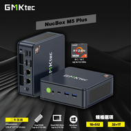 GMKtec - AMD Ryzen7 5825U 16+512GB 8核16緒高效能迷你電腦連Win11Pro NUCBOX M5 Plus