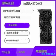 開心樂購✨藍寶石RX580 590/RX5600XT 5700XT/6600XT 6700桌靣電腦電腦二手顯卡