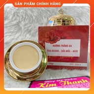 RED YOUNGME CREAM