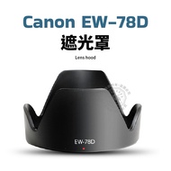 Canon EW-78D Lens Hood Reversible EF 28-200mm 18-200mm