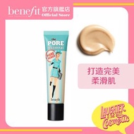 Benefit - the POREfessional 毛孔細緻霜