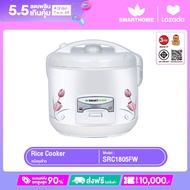 SMARTHOME หม้อหุงข้าวอัตโนมัติ ขนาด 1.8 ลิตร รุ่น SRC1805 FW
