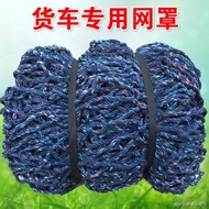 ((Storage Net) (Net Bag Hanging Net) (Fence Net) Truck Net Safe Rope Nylon Net Car Accessories Net C