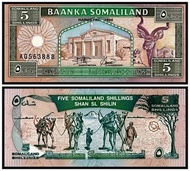 全新 1994 索馬里蘭 5 先令 紙幣 (隨機發送)
