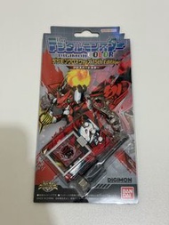 Digimon Color Cross Heart Color 15th Edition Keychain