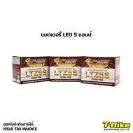 แบตเตอรี่ LEO 5 แอมป์