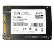 移動固態硬盤128g 便攜式SSD 外置sata串口筆記本硬盤批發 硬盤盒