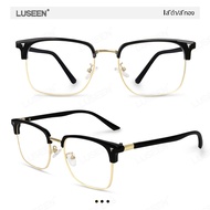 LUSEEN แว่นตา เปลี่ยนสีได้ตามแสง และ กรองแสงสีฟ้า เลนส์กรอบสี่เหลี่ยมแว่นตาสําหรับผู้ชายและผู้หญิงฟช