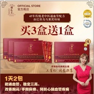 RM80/BOX！The Perfect Heartio 15g x 28 Sachets | 通心王