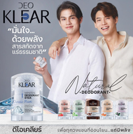 Klear Mineral Deodorant Stick Classic Pure กลิ่นหอมสดชื่น แพคเดี่ยว ไม่มีน้ำหอม สำหรับผิวแพ้ง่าย