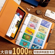 Business Card Holder a4 Loose-Leaf Storage Book Large-Capacity Thickened Men Women Business Card Hol