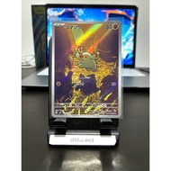 Phanpy 115/106 Super Electric Breaker