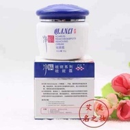 Scar Removal QIANLI REMOVED SPOTS REMOVING CREAM G ORIGINAL PRODUCT Whitening