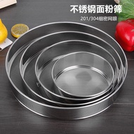 304 Stainless Steel Flour Sieve Soy Milk Flour Sieve 40 Mesh 60 Mesh Baking Tools Kitchen Fine Flour