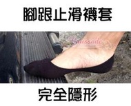 【C.a生活小舖】~10雙免運~男加大碼止滑襪套-隱形襪LIGHT&amp;DARK 台灣製造-黑/深灰/白 160