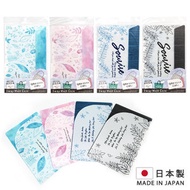 YAMADA - 2Way雙面口罩收納夾 長形隨身收納膠套 備用醫護口罩衛生隔離暫存袋 1件[日本製]