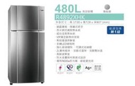 TECO東元480L一級變頻雙門冰箱 R4892XHK