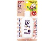 Pigeon 貝親 UV嬰兒防曬水感乳