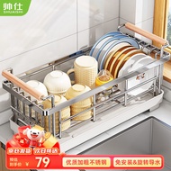 ST/🪁Shuaishi（shuaishi）Kitchen Utensils Dish Rack Stainless Steel Dish Rack Draining Rack Cupboard Storage Cabinet Counte