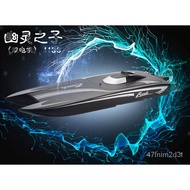 Pagani Zonda Cat Carbon Fiber Hull Eletric Catamaran RC Boat w/ Dual Motors / ESCs up to 100km/h js5A