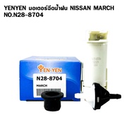 YENYEN Rain Spray Motor NISSAN MARCH Code N28-8704
