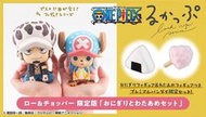 玩日藏 預購 22年 9月 MH Look up 海賊王 航海王 ONE PIECE 羅 喬巴 特典 代理版