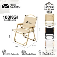 Mobi Garden Camping Kermit Chair 77cm High Back Chair Outdoor Chair Portable Chair Iron Foldable Folding Chair