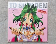  闘神伝 Toushinden vol.1 Laser Disc LD