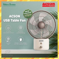 ACSON USB Table Fan ATF06C (Mocha Brown) Rechargeable / Portable / Compact Size