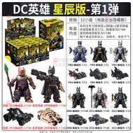 Hero Series Starry Edition Batman Action Figure