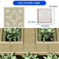 Mold Stepping Stone Mold Yard Paving Tiles Stepping Stone Floor Tiles Garden Lawn Floor Cement Brick